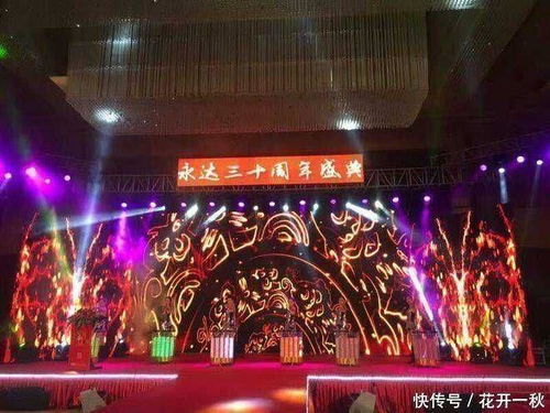 福州舞台租赁与活动策划全攻略 一站式服务让您的活动更出彩